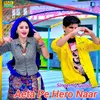 About Aeta Pe Hero Naar Song